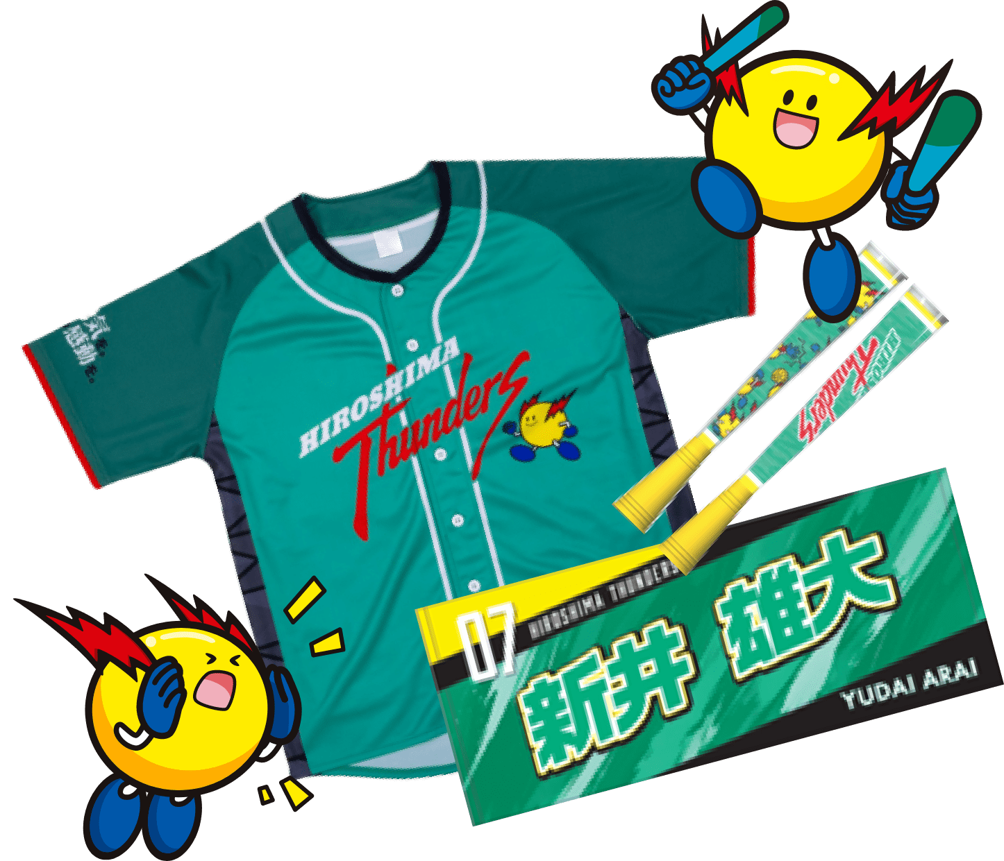 オフィシャルグッズ