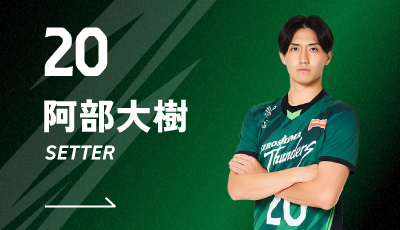 広島Thunders（JT Thunders）新井雄大選手レプリカユニフォーム 新井雄大選手 | 広島サンダーズ