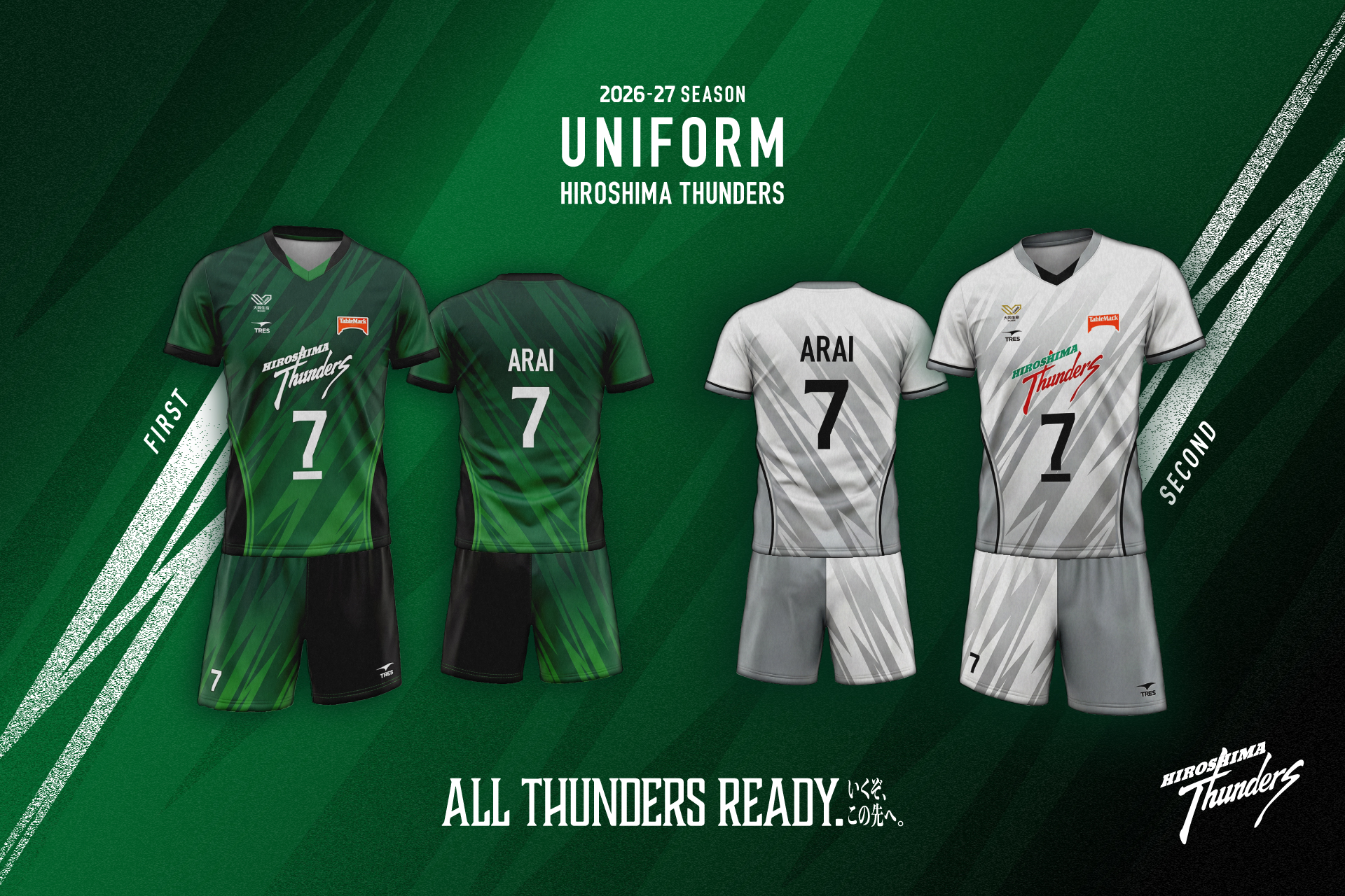 広島Thunders（JT Thunders）新井雄大選手レプリカユニフォーム 2026-27シーズン チームコンセプト＆ユニフォーム決定のお知らせ