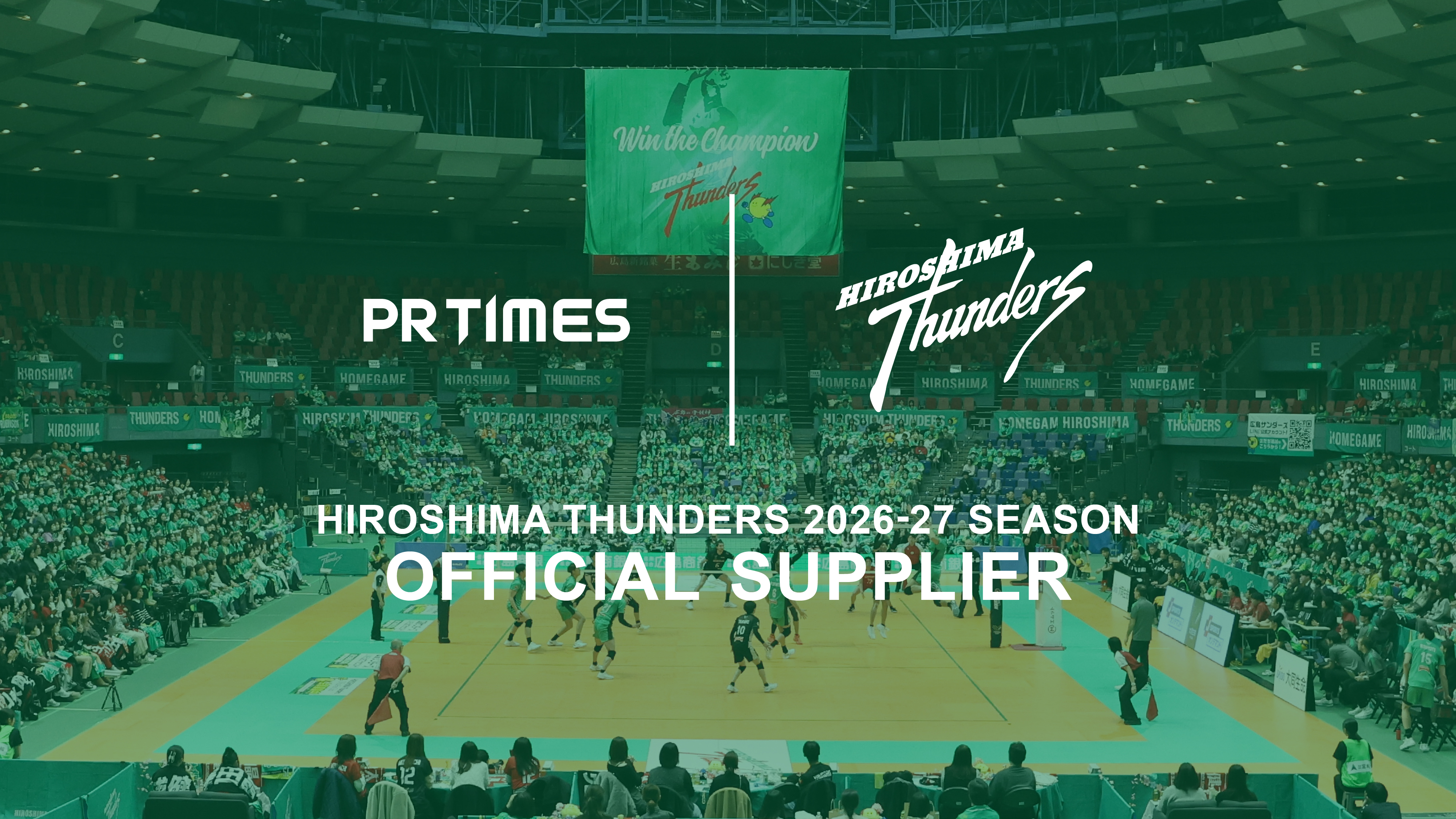 HIROSHIMA THUNDERS 2026-2027 SEASON OFFICIAL SUPPLIER