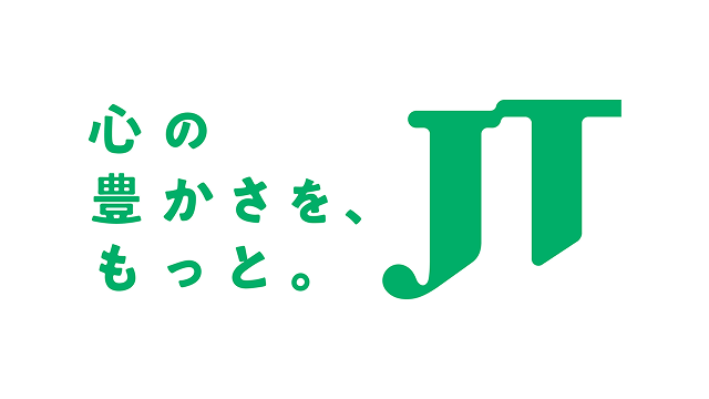 心の豊かさを、もっと。JT